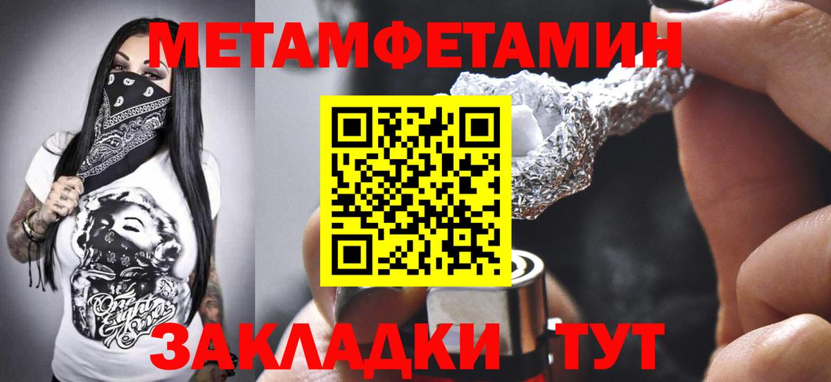 Амфетамин 98% Горно-Алтайск