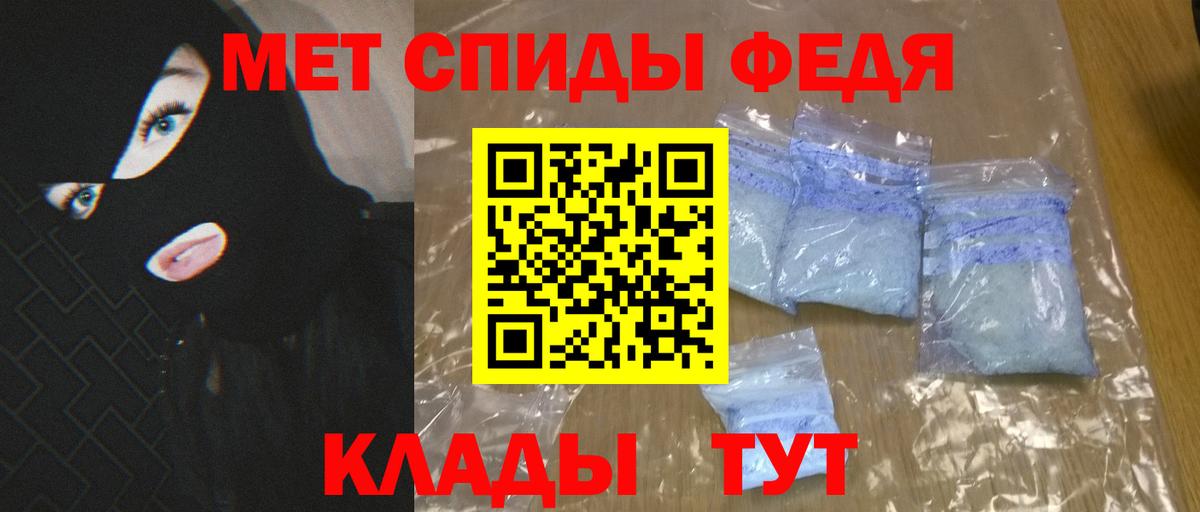 Амфетамин 98%  Амфетамин  Горно-Алтайск  Вход с VPN  Амфетамин 