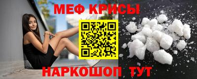 синтетический гашиш Краснознаменск
