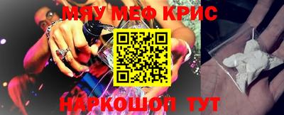 MESCALINE Краснодар
