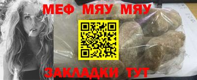MESCALINE Краснодар