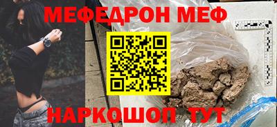 герыч Краснокаменск
