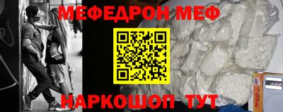 синтетический гашиш Краснознаменск