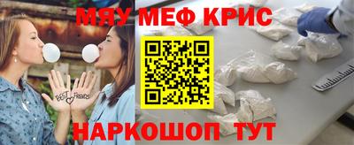 герыч Краснокаменск