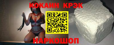 синтетический гашиш Краснознаменск