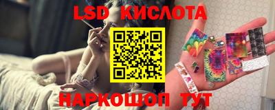 синтетический гашиш Краснознаменск