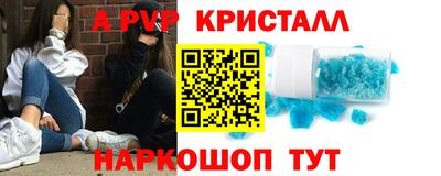 герыч Краснокаменск