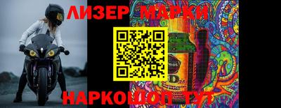 герыч Краснокаменск