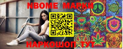 синтетический гашиш Краснознаменск