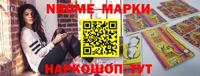 синтетический гашиш Краснознаменск