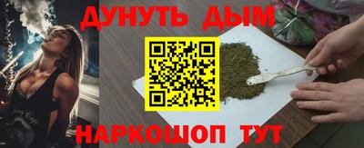 MESCALINE Краснодар