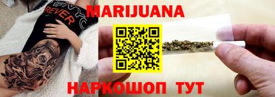 герыч Краснокаменск