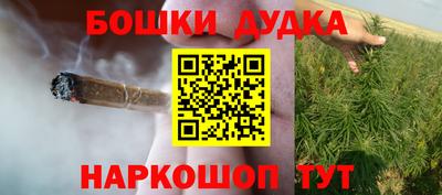 синтетический гашиш Краснознаменск