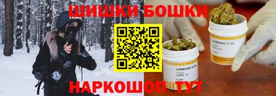 синтетический гашиш Краснознаменск