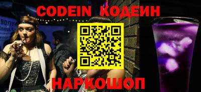 синтетический гашиш Краснознаменск
