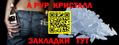 синтетический гашиш Краснознаменск