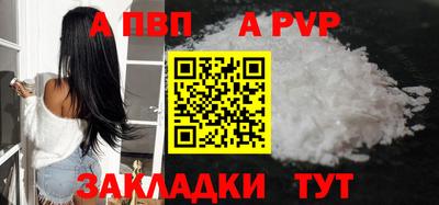 герыч Краснокаменск