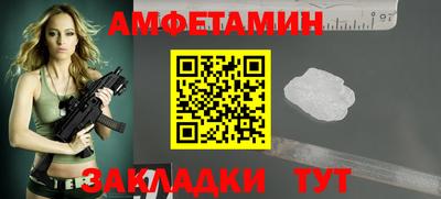 синтетический гашиш Краснознаменск