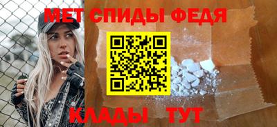 синтетический гашиш Краснознаменск