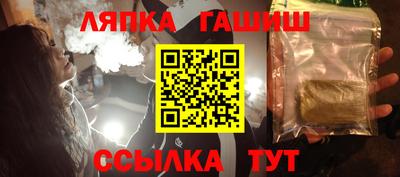 MESCALINE Краснодар