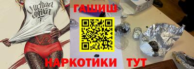 герыч Краснокаменск