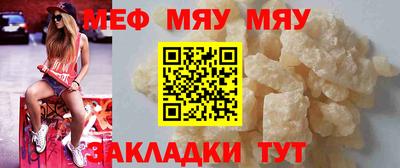 MESCALINE Краснодар