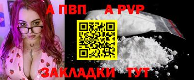 синтетический гашиш Краснознаменск