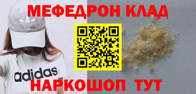 герыч Краснокаменск