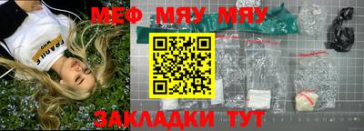 MESCALINE Краснодар