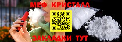 герыч Краснокаменск