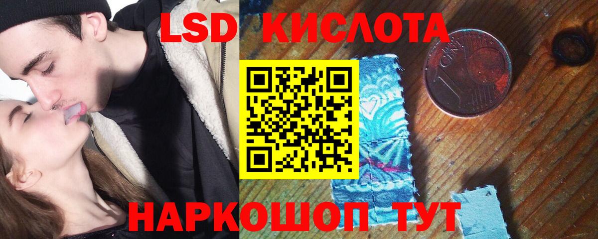 Горно-Алтайск  Лсд 25 экстази ecstasy  ЛСД экстази  Лсд 25 экстази ecstasy  Вход с VPN 