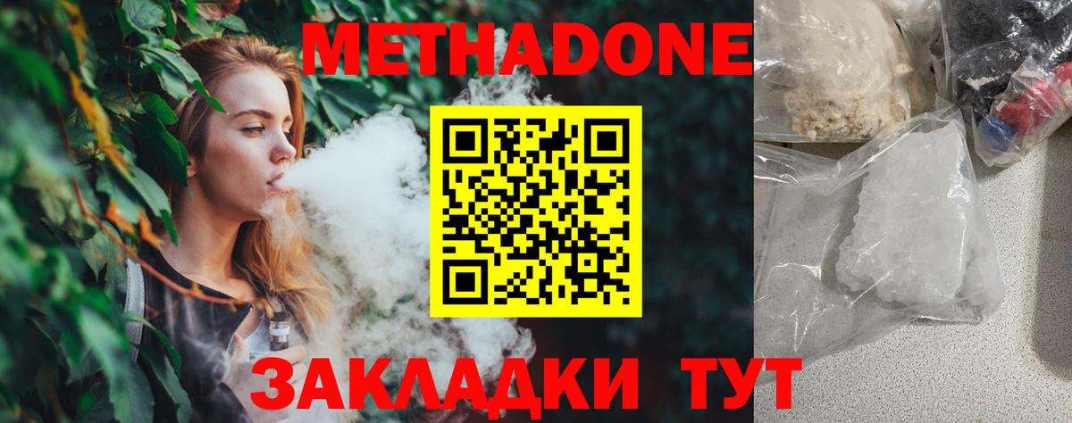 сайты даркнета официальный сайт  Метадон белоснежный  МЕТАДОН кристалл  Вход с VPN  Горно-Алтайск 