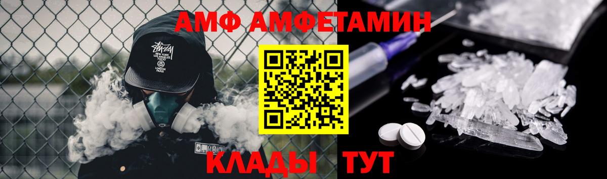 Первитин пудра Горно-Алтайск