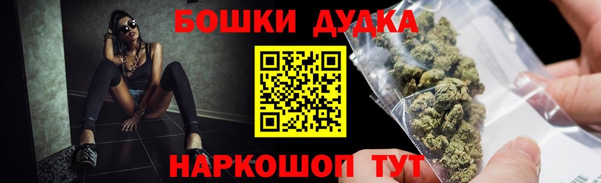 Канабис SATIVA & INDICA  Вход с VPN  Горно-Алтайск  Бошки марихуана SATIVA & INDICA 
